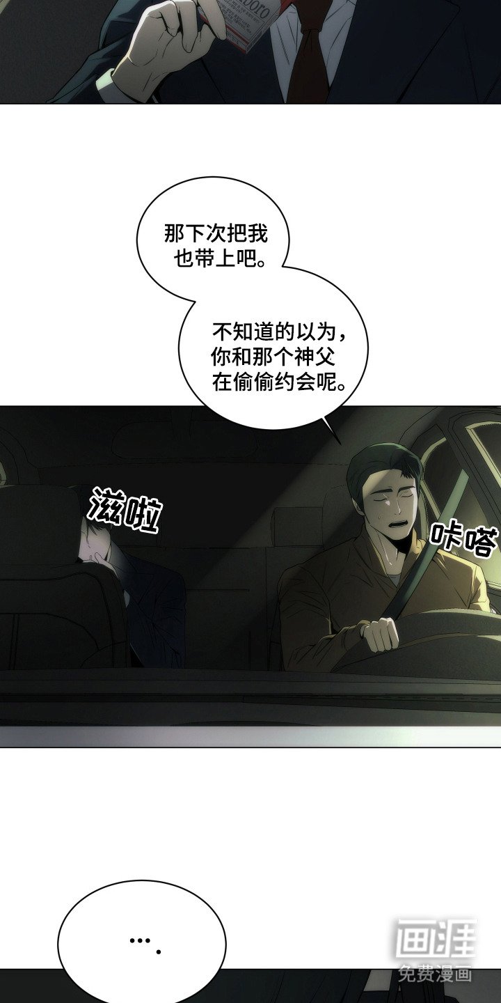 第12章：很上心