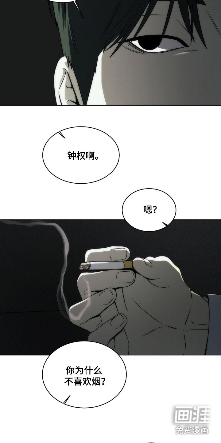 第12章：很上心