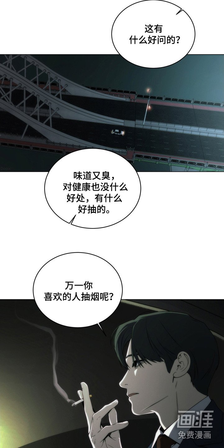 第12章：很上心