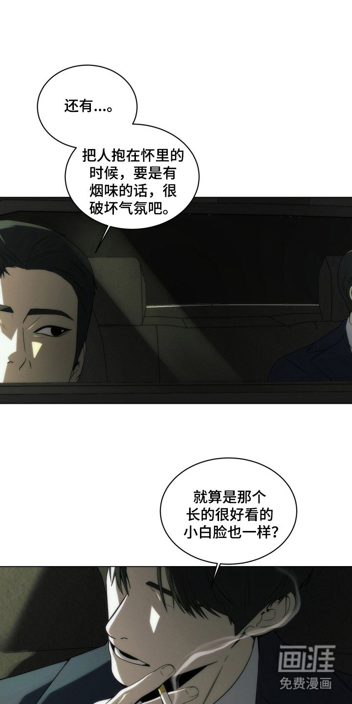 第13章：教堂