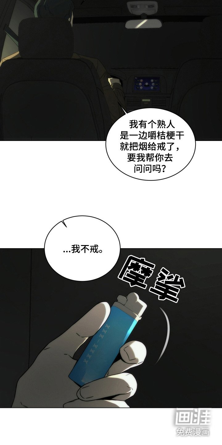 第13章：教堂