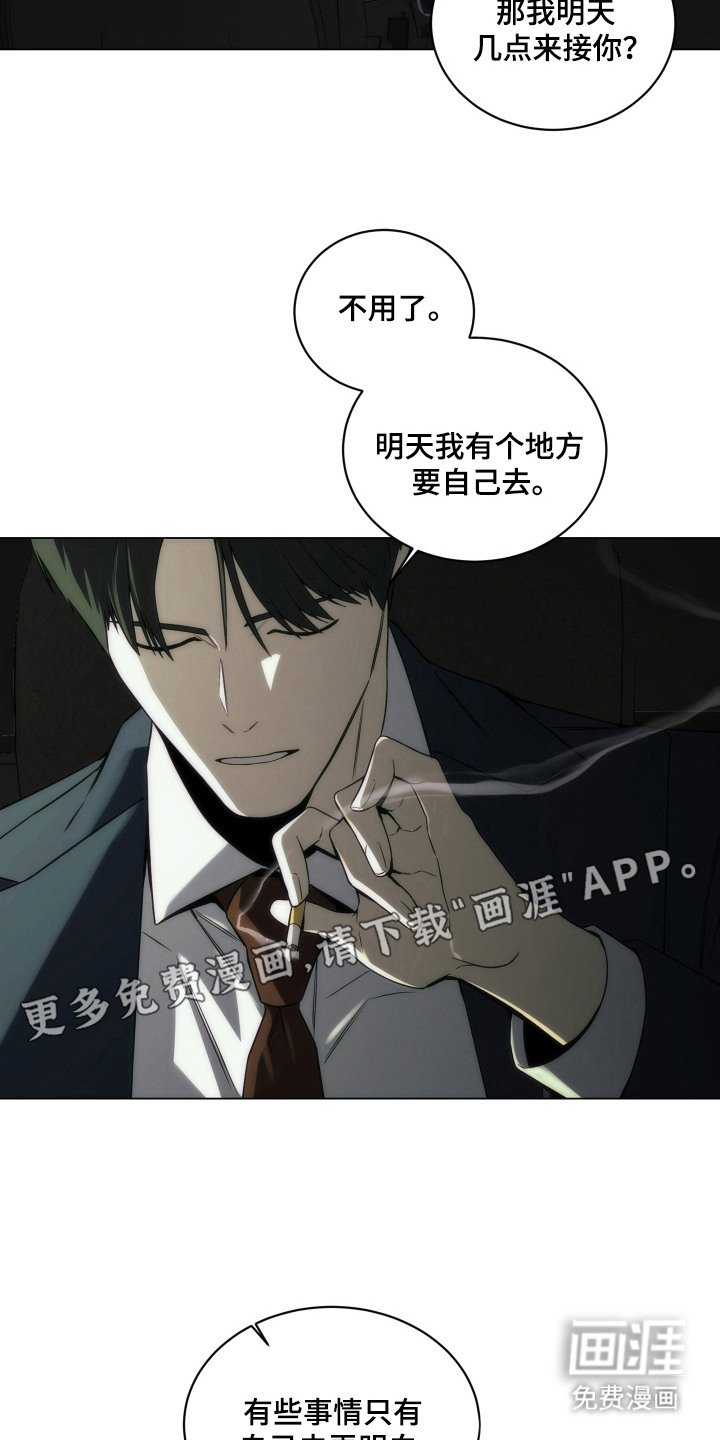 第13章：教堂