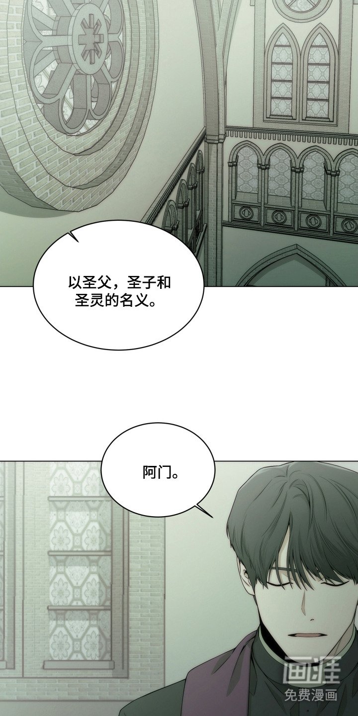 第13章：教堂