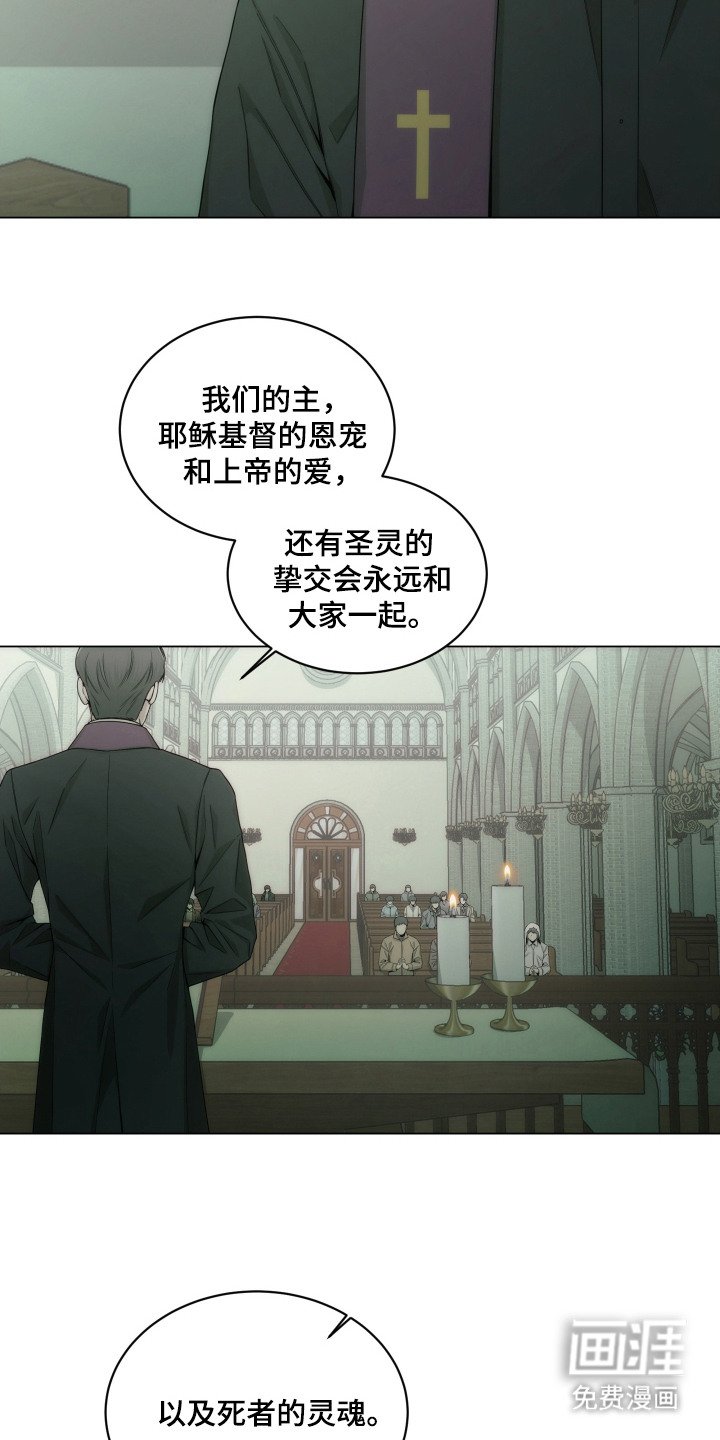第13章：教堂