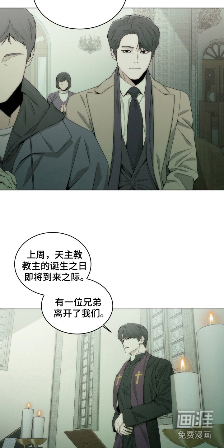 第13章：教堂
