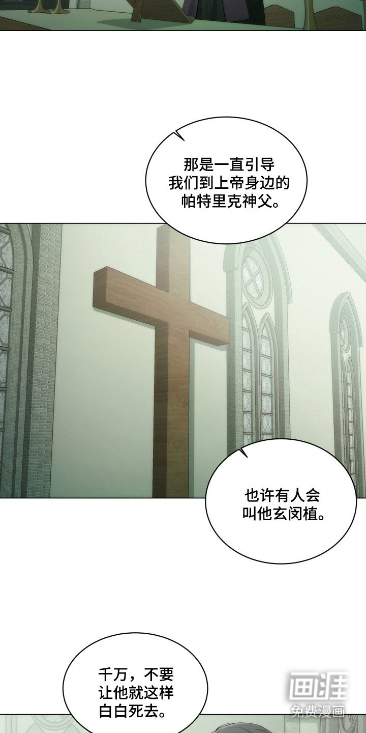 第13章：教堂