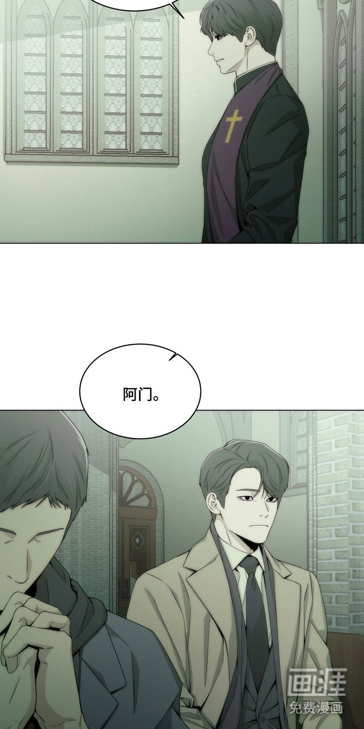 第13章：教堂