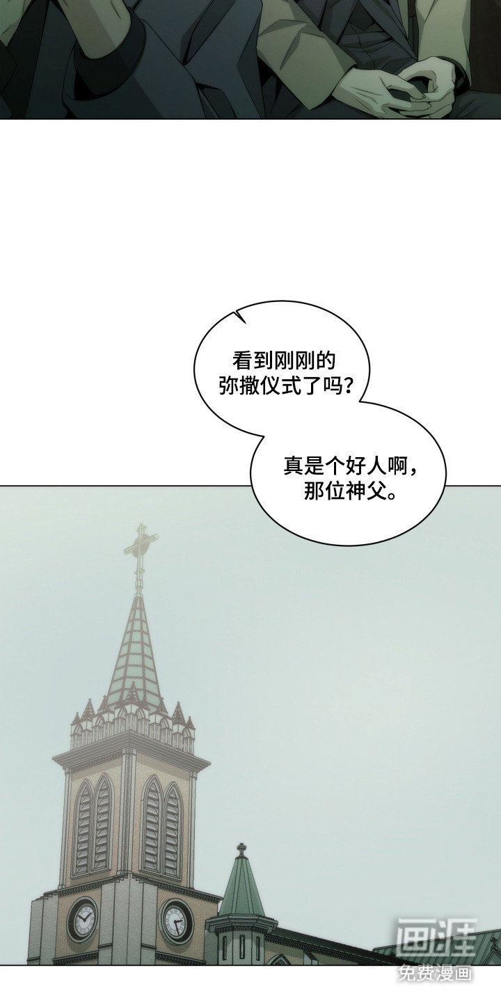 第13章：教堂