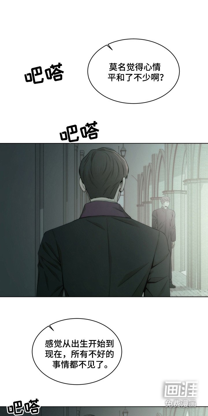 第13章：教堂