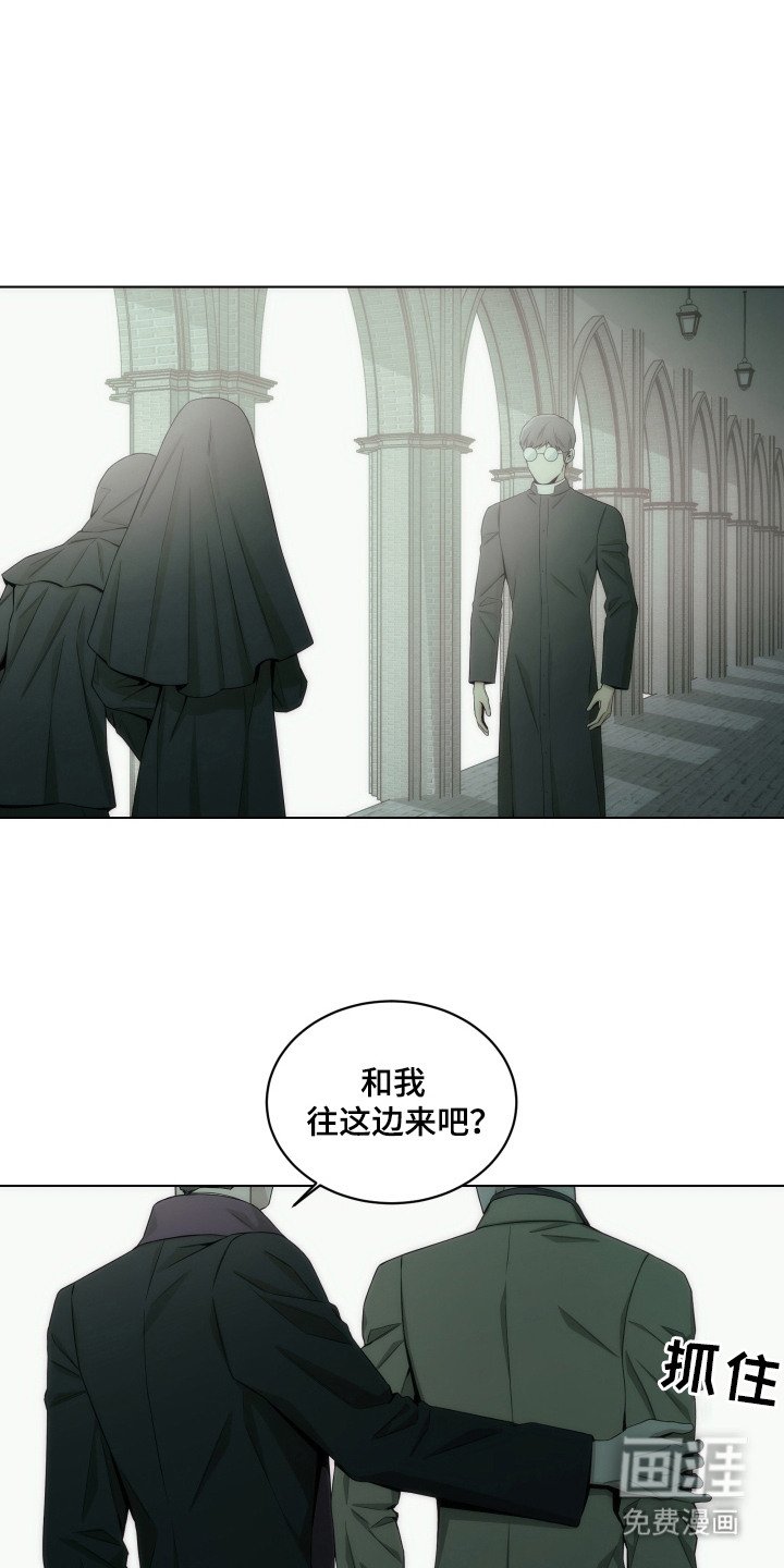 第14章：告解室