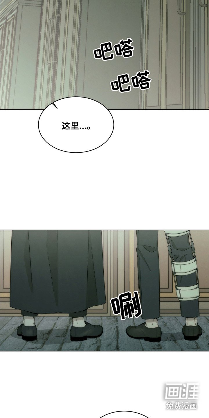 第14章：告解室