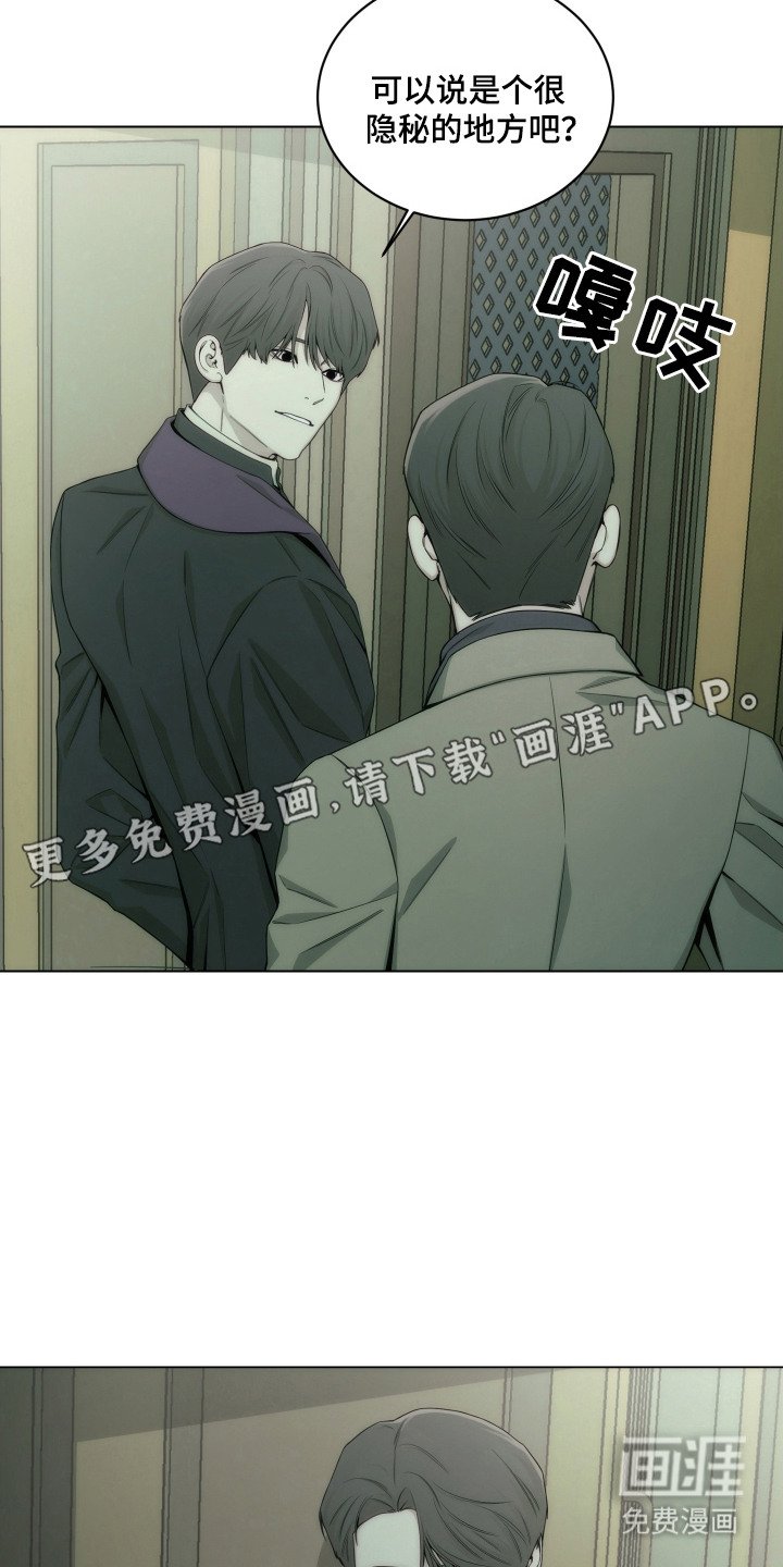 第14章：告解室