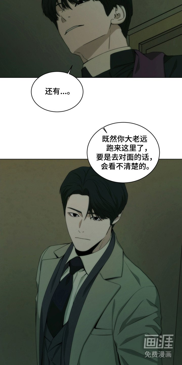 第14章：告解室