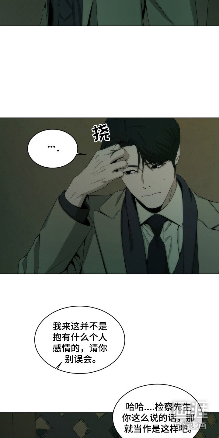 第14章：告解室