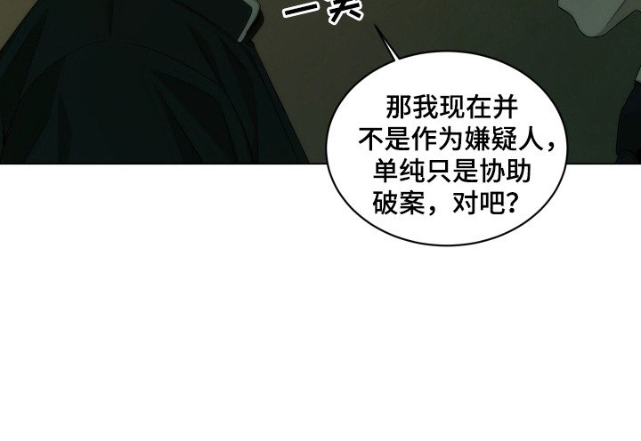 第14章：告解室