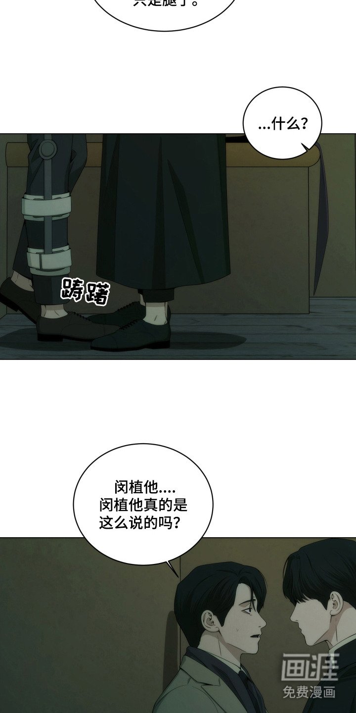 第15章：太着急了