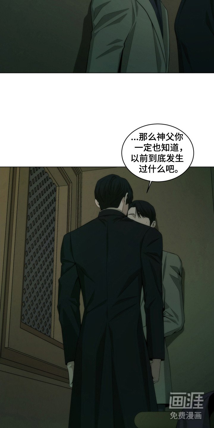 第15章：太着急了