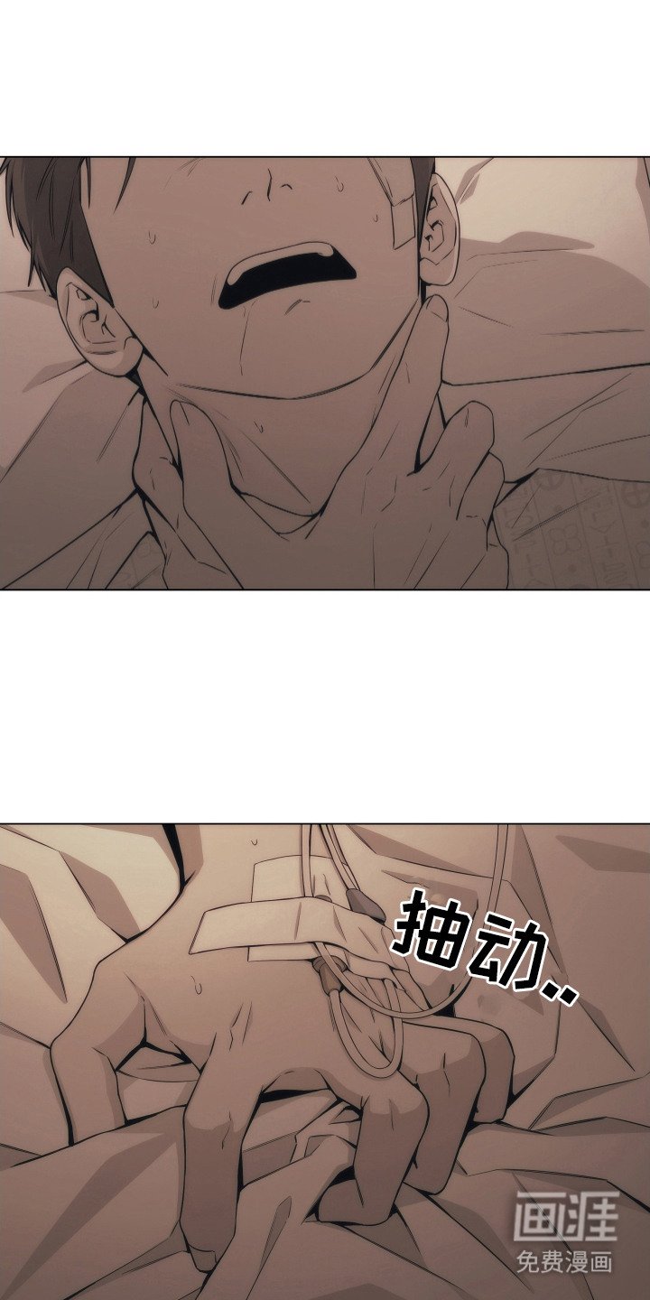 第15章：太着急了