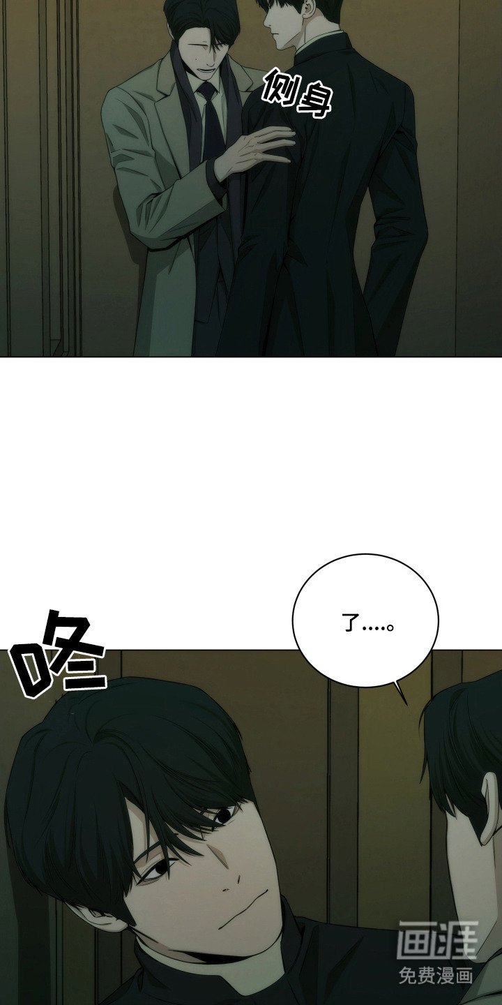 第15章：太着急了