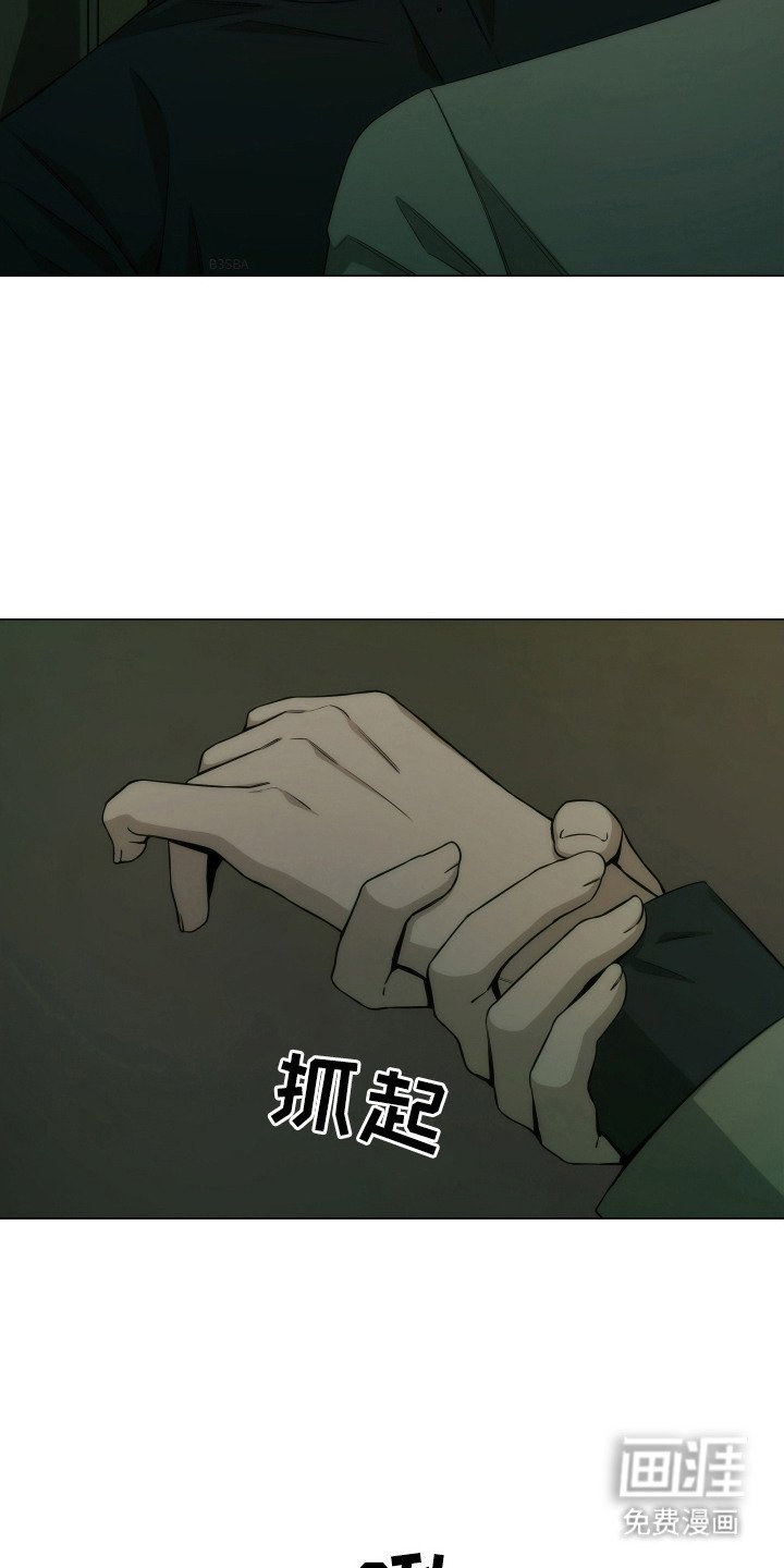 第15章：太着急了