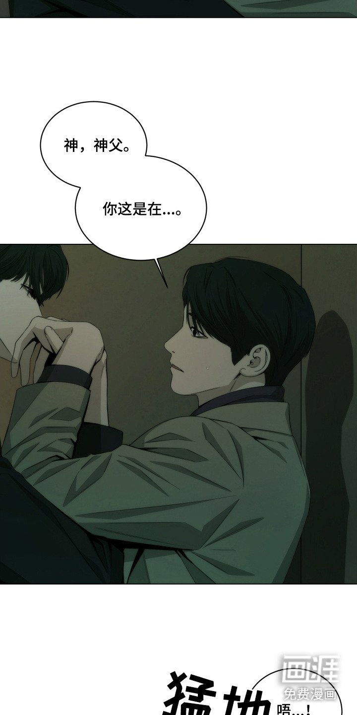 第15章：太着急了