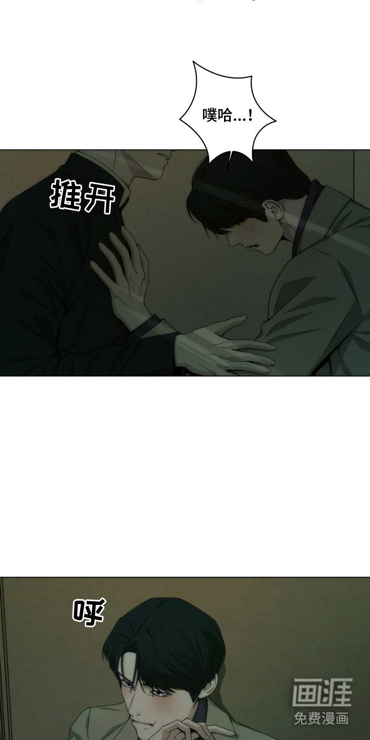 第15章：太着急了