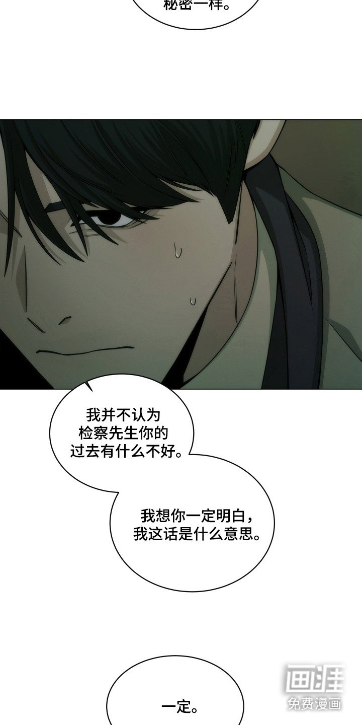 第15章：太着急了