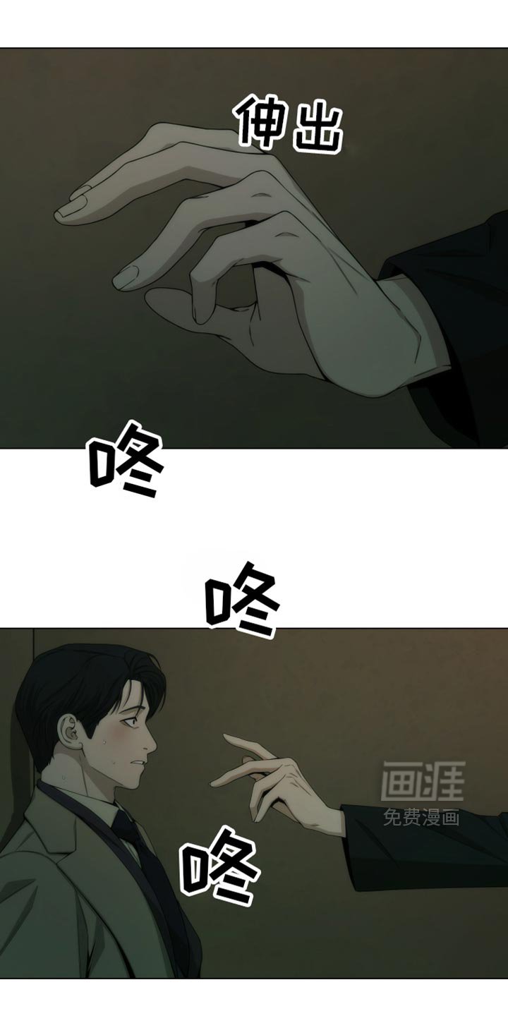 第16章：被发现了
