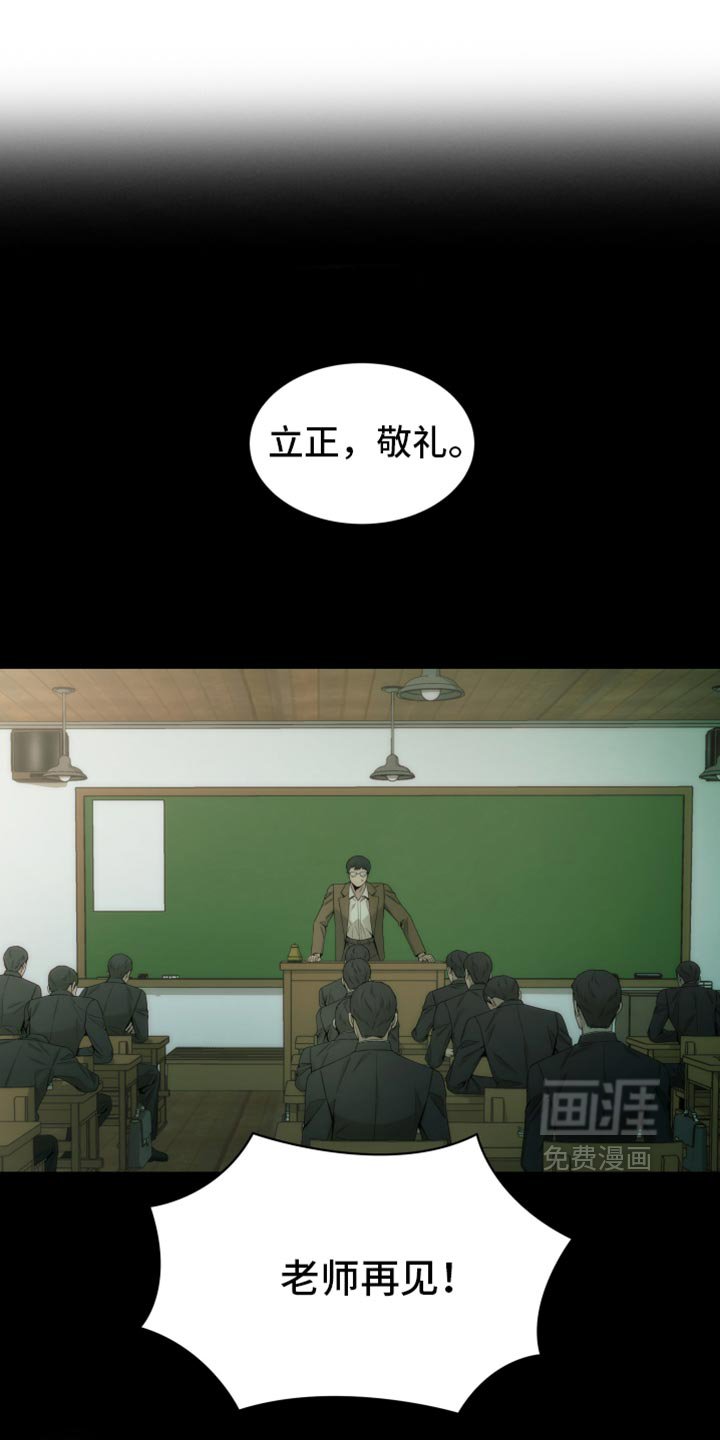 第16章：被发现了