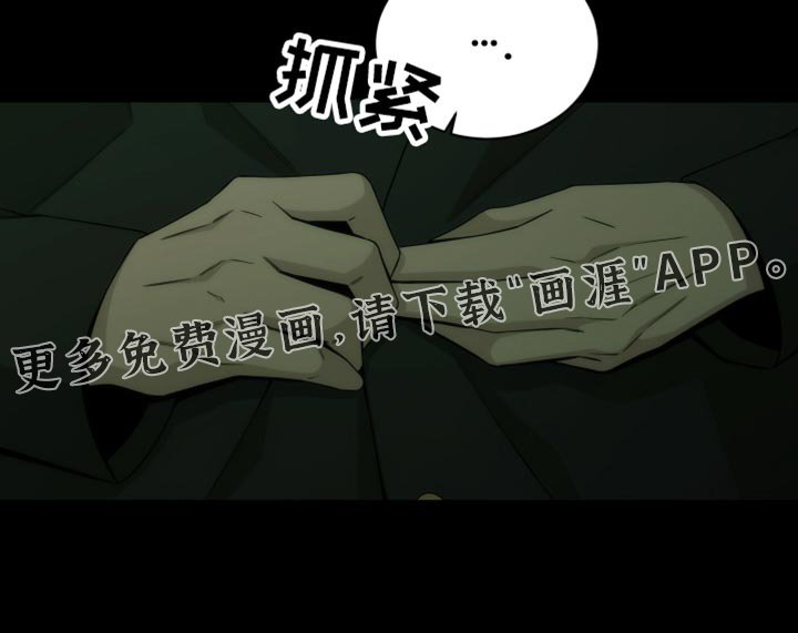 第16章：被发现了