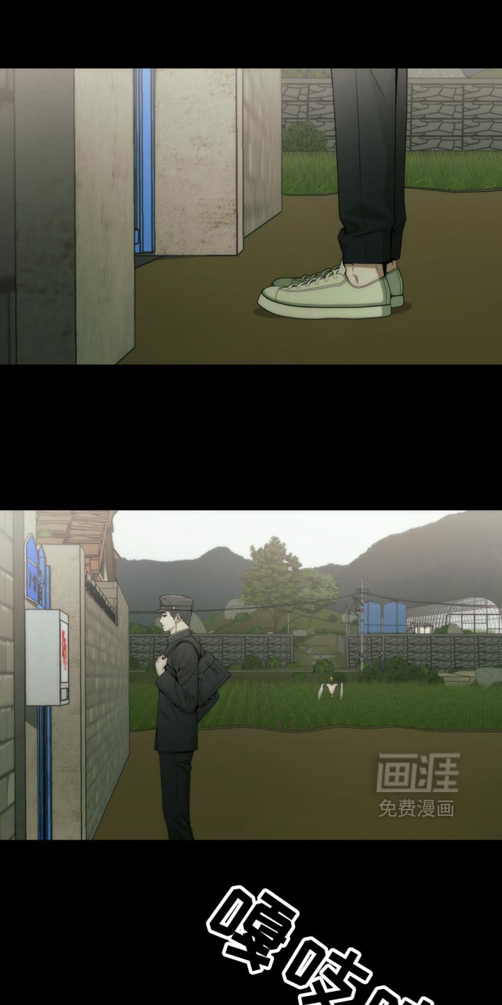 第17章：废物