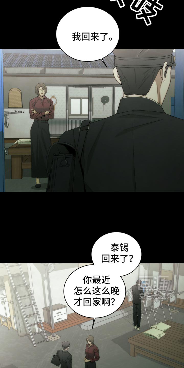 第17章：废物