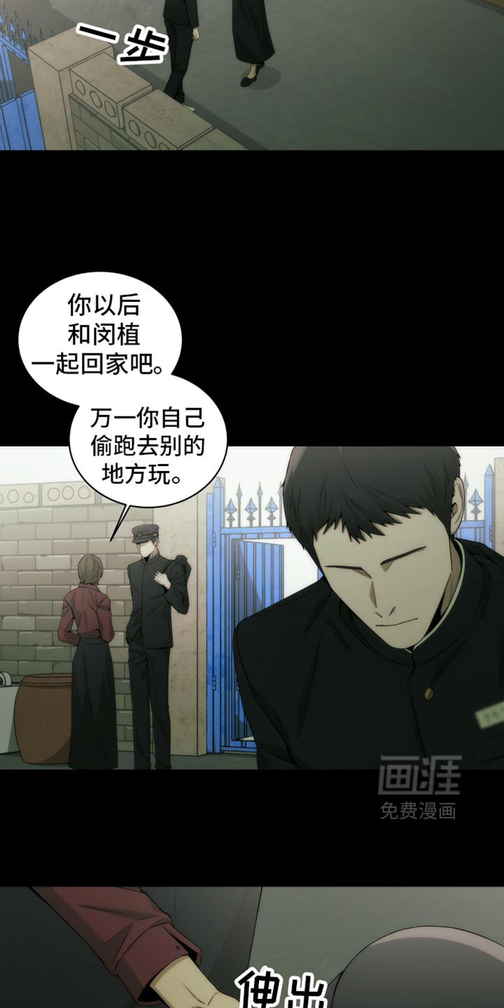 第17章：废物