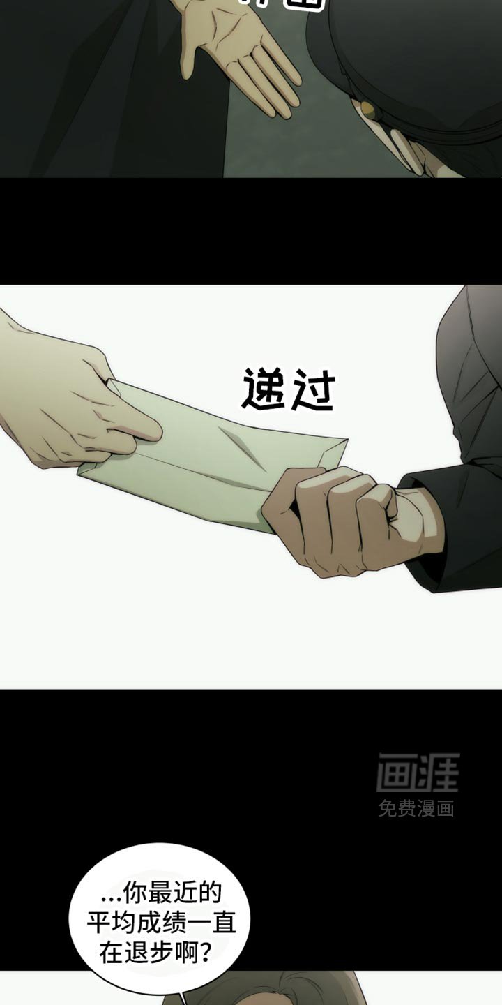 第17章：废物