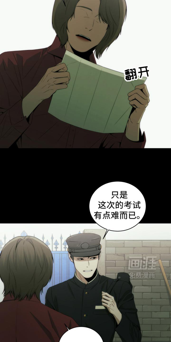 第17章：废物