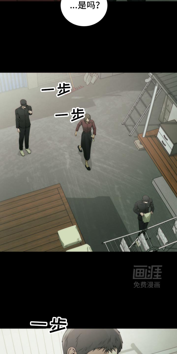 第17章：废物