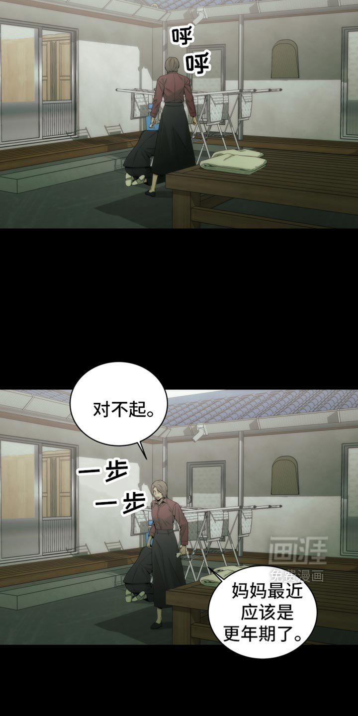 第17章：废物