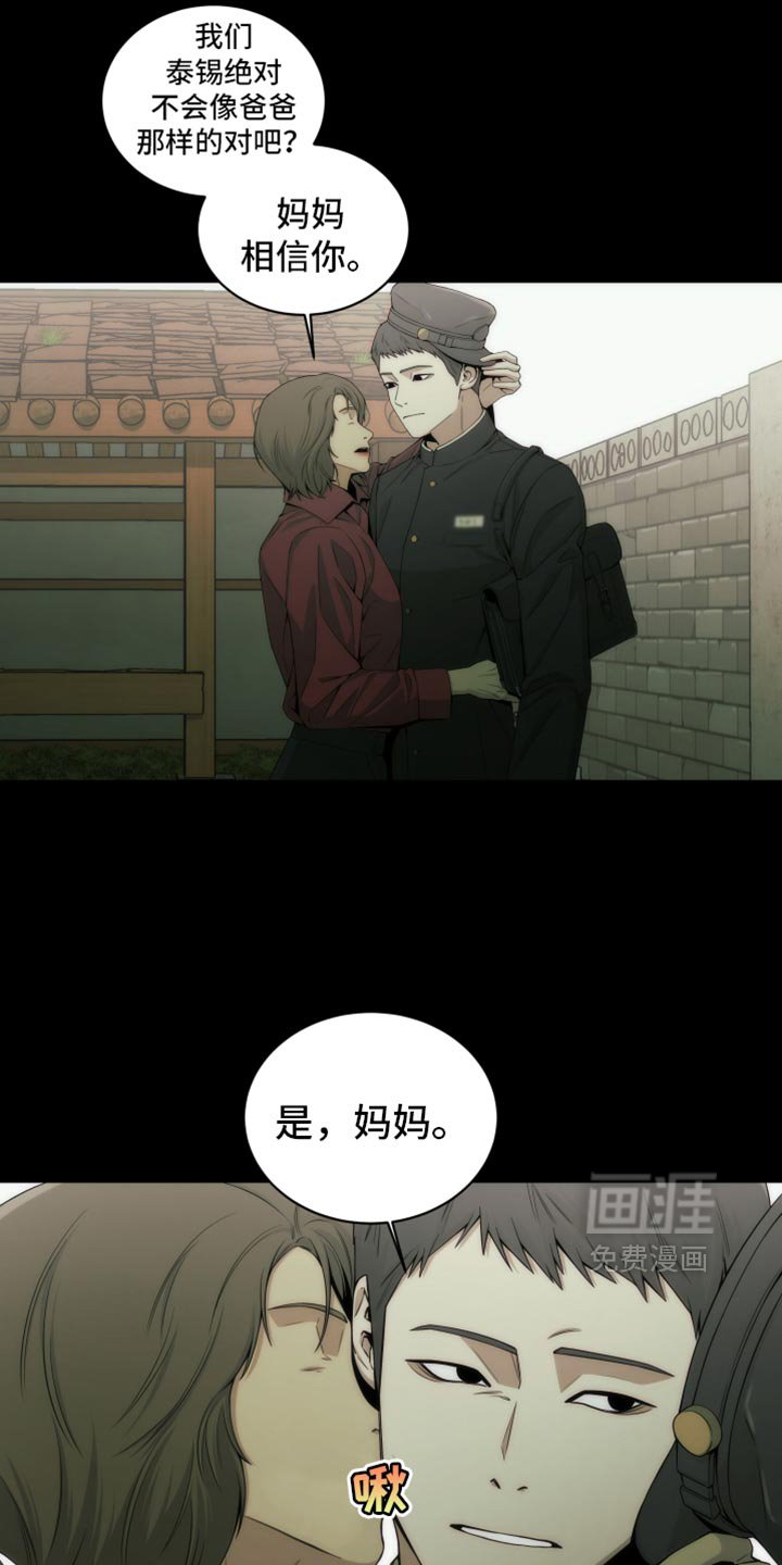第17章：废物