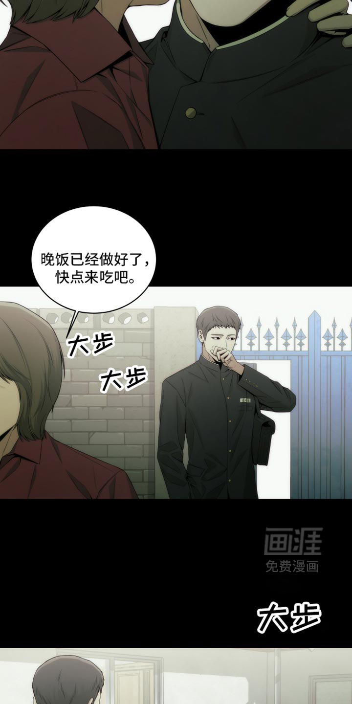 第17章：废物