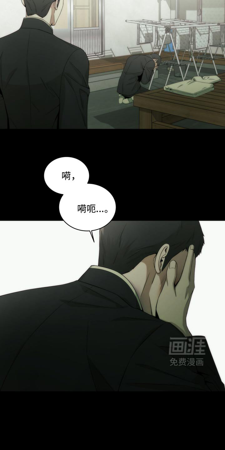第17章：废物