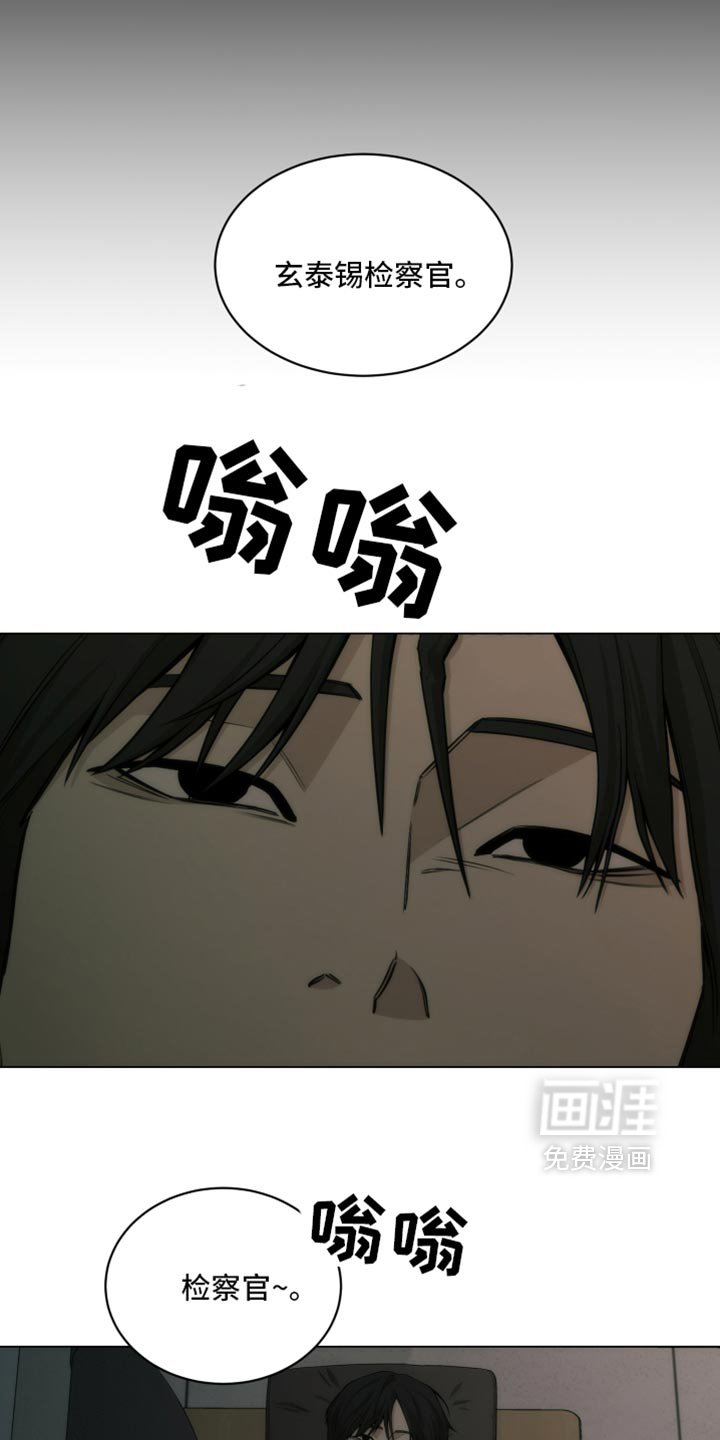 第17章：废物