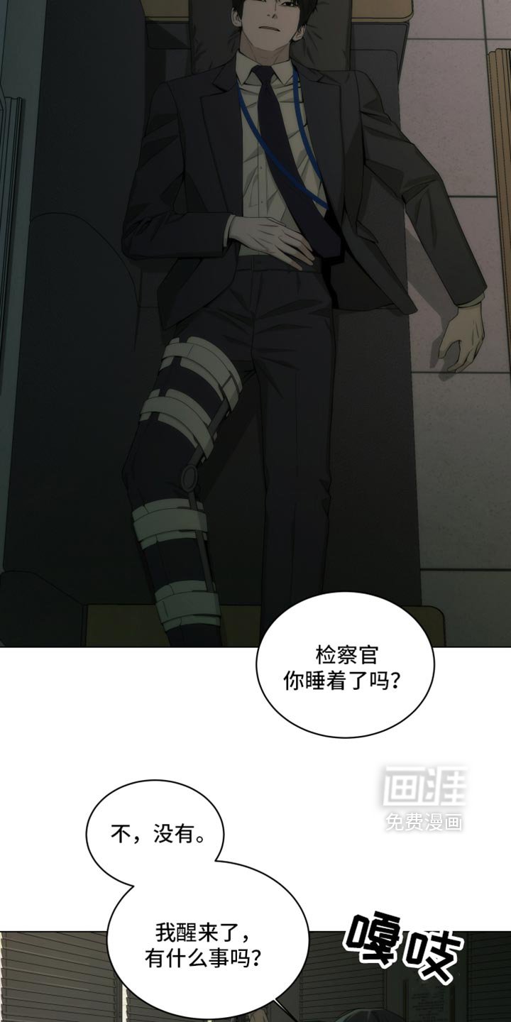 第17章：废物