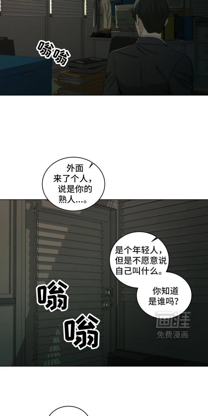 第17章：废物