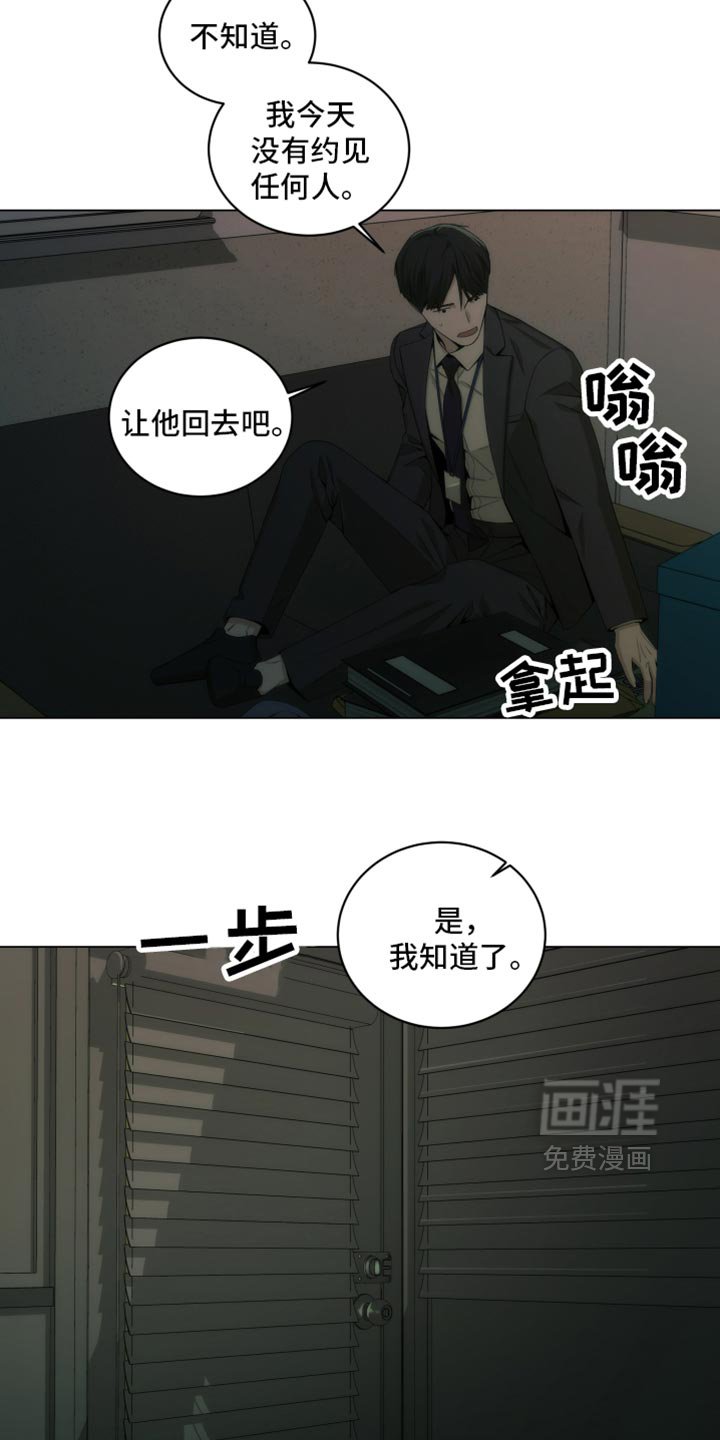 第17章：废物