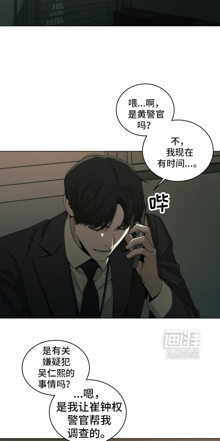 第17章：废物