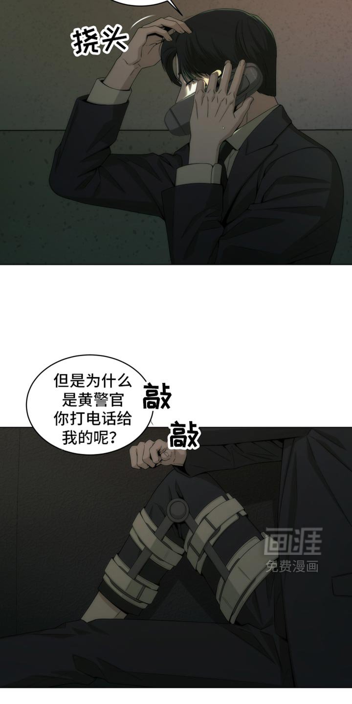 第17章：废物