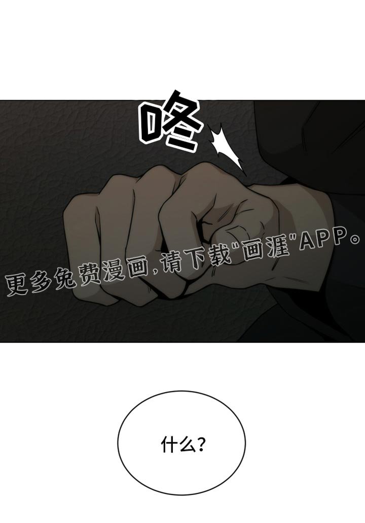 第17章：废物