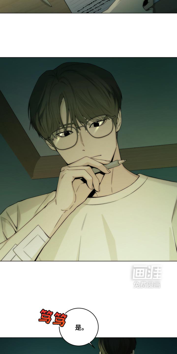 第18章：紧急逮捕你