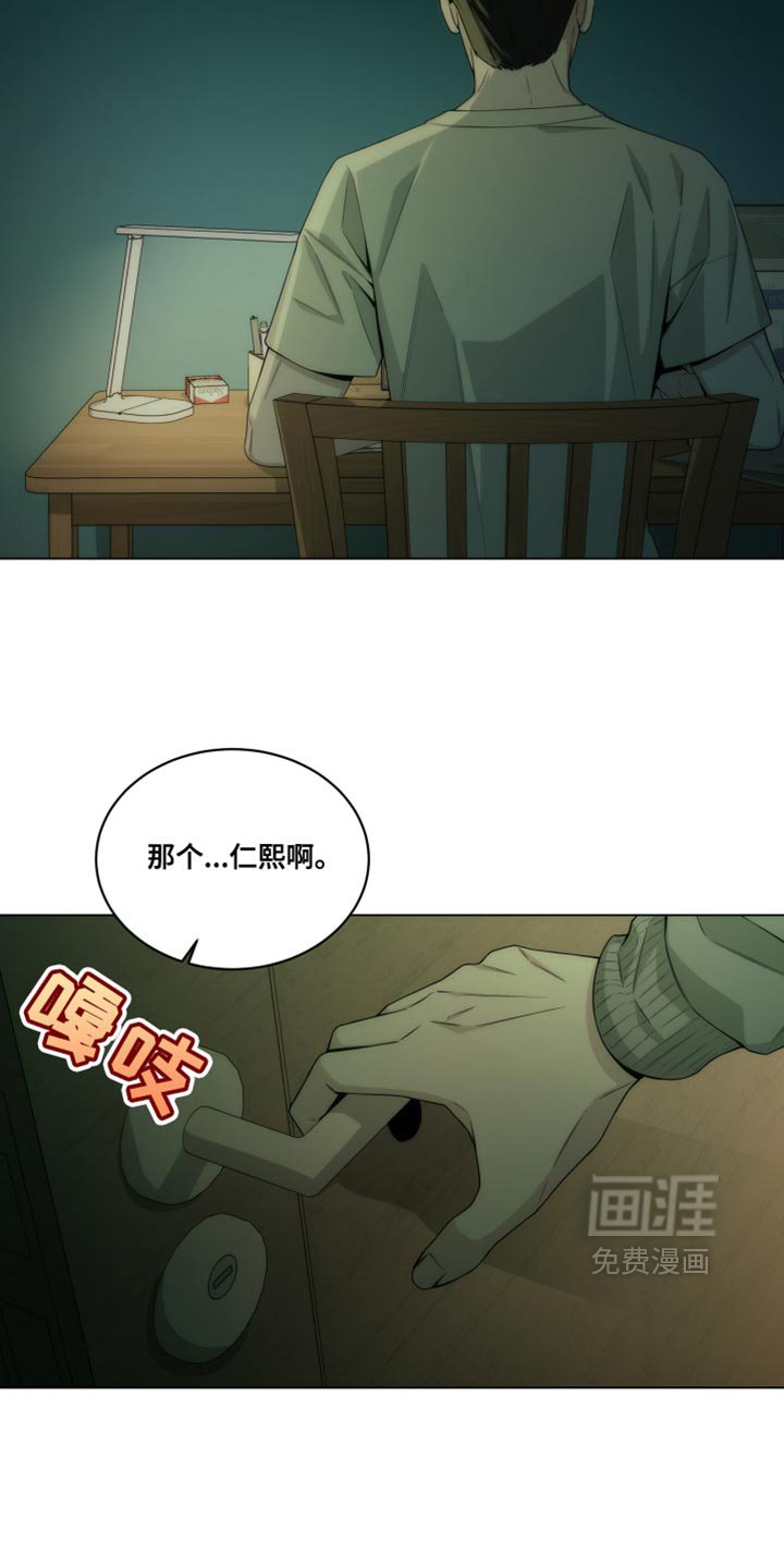 第18章：紧急逮捕你