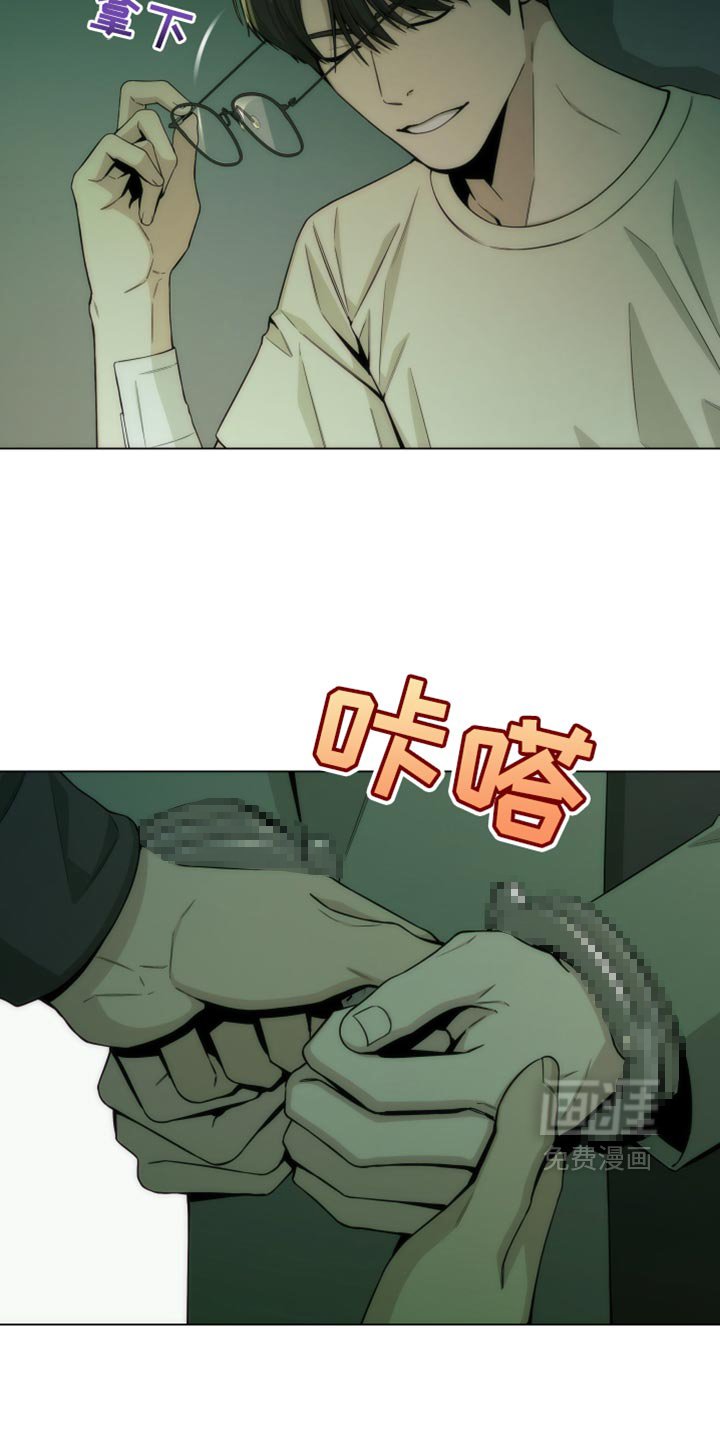 第18章：紧急逮捕你